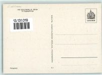 33165 W4791 Holtheim - Waldpartie Altes Forsthaus