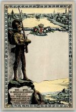 89231 W7910 Neu-Ulm 1914 Lithographie 100 Jahrfeier des K. B. 12. Infanterie Regiments Prinz Arnulf 1914 Soldat