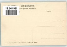 Tanga Bezirksamt