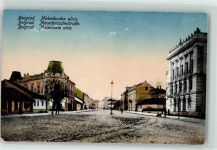 Beograd Belgrad - Macedonischestraße