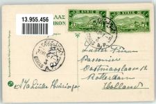Corfu Kerkyra 1912 - Tracht