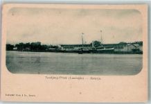 Jakarta Batavia Foto AK Hafen Tandjok Priok