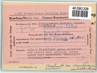 93485 W8491 Rimbach , Oberpf FOTO KEINE AK Freibad