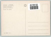 Nessebar - Kirche Pantokrator