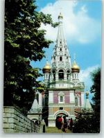 Schipka - Dom
