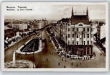 Beograd Belgrad - Terazia Platz