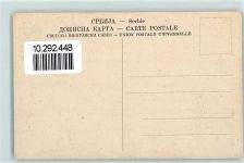 Beograd Belgrad 1916 - Terazie AK