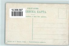 Sofia Sophia Lithographie Tracht