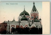 Mitau Jelgava - Russische Kirche