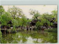 Suzhou - Humble Administrators Garden