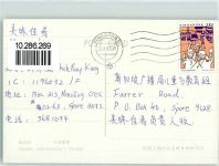 Suzhou - Humble Administrators Garden