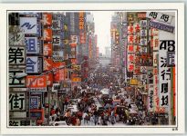 Taipeh - Western Taipei