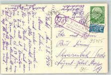 95615 W8590 Marktredwitz - Landpoststempel Fleckl über Warmensteinach Notopfer Marke