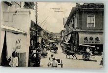 Surabaya Soerabaja 1911 Foto AK Tracht Straße Marktszene