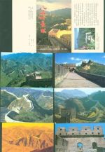 Beijing Peking Kleinposten bis 20 Lot mit 14 AK Bahnhof Badeling Bahnhof Chinesische Mauer Originalumschlag Yangking