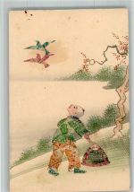 Briefmarken Collage Phila China BOAKC