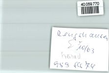 34593 W3589 Rengshausen , Hess FOTO KEINE AK Freibad Sprungturm
