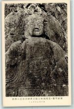 Beijing Peking - Denkmal