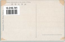 Beijing Peking Gebrauchsspuren Marktszene