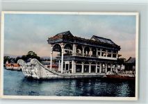 Beijing Peking - The Marble Boat Summer Palace