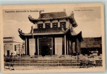 Beijing Peking - Pavillon Cina Ausstellung Brüssel 1910
