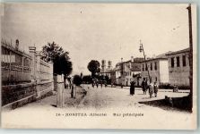 Tirana 1918 Foto AK Rue principale Koritza
