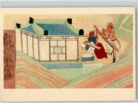 Beijing Peking - Reis-Enthülsen Tracht