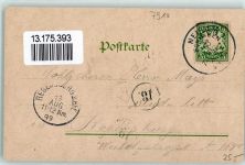 89231 W7910 Neu-Ulm 1899 Lithographie Portal der Friedenskirche Kriegerdenkmal Ulm