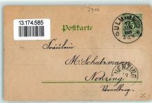 89231 W7910 Neu-Ulm 1900 Gebrauchsspuren Portal der Friedens-Kaserne Kriegerdenkmal Ulm Münster Lithographie