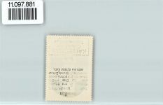89231 W7910 Neu-Ulm - Vignette Wappen Kaffee Hag ca 1920-1940