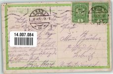 Shkodra Skutari 1917 Künstlerkarte Karte für Rotes Kreuz Kriegsfürsorgeamt