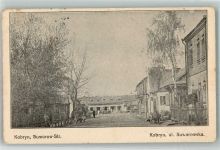 Kobryn 1916 Gebrauchsspuren Feldpost WK I Suworow Straße