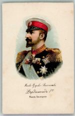 Porträt Ferdinand I Zar von Bulgarien Adel Bulgarien