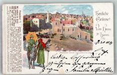 Bethlehem 1899 Gebrauchsspuren Geburts- Kirche Tracht Grüsse von Haus zu Haus Lithographie