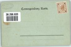 Hrensko Herrnskretschen Foto AK Hotel