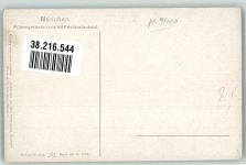 W8000 München Prinzregententerrasse m. Friedensdenkmal Novitas Nr. 1084 Farben Fotos