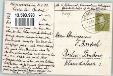 70806 W7014 Kornwestheim Foto AK Salamander-Schuhfabrik AG Nachtaufnahme