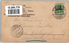 14727 O1831 Döberitz 1905 Foto AK Gasthaus Sperlingskrug