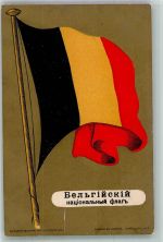 Nationalflagge von Belgien Fahne