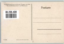 Vorbeimarsch österr. Truppen v.d. Generalfeldmarschall Mackensen