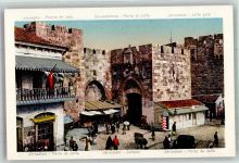 Jerusalem - Jaffator