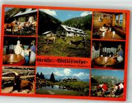 87541 W8973 Hinterstein - Gasthaus Willersalpe Hüttenstempel