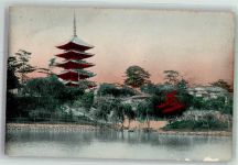 Nara Foto AK Pagode