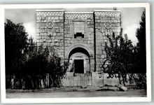 Damaskus Damas Foto AK Denkmal St. Paulus-Tor