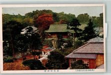 Taipeh Foto AK Jingquan Temple Yuequan
