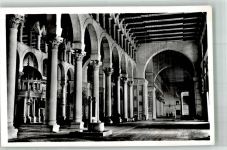 Damaskus Damas Foto AK Moschee Omayade innen