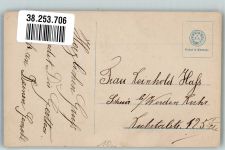 Die junge preussische Königin im weißen Kleid NPG 4025 Adel Königin Luise Künstlerkarte