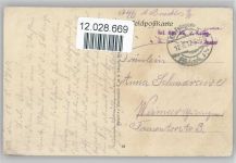 WK I sign Dymont - Die Liebesgabe für den Kanonier - und 42 ct Kanone - Humor - Militärtechnik 1917 Künstlerkarte