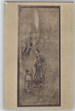 Museum ostasiatische Kunst - Wandbild Asiat.Volkstyp