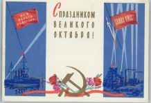 color AK Kriegsschiffe Marine und Stahlwerke, Raketen Russische Propaganda